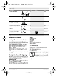 Страница 54