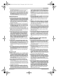 Страница 89