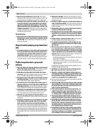 Страница 90