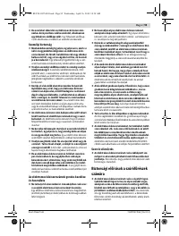 Страница 95