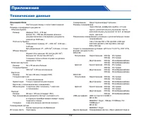 Страница 132