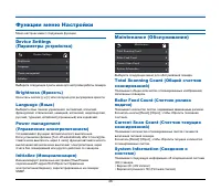Страница 46