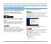 Страница 52