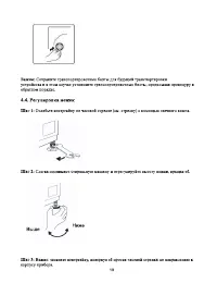 Страница 11