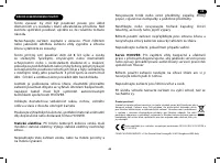 Страница 45