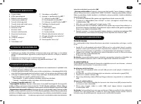 Страница 55