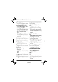 Страница 142