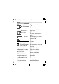 Страница 246