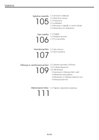 Страница 104