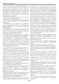 Страница 112