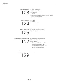 Страница 122