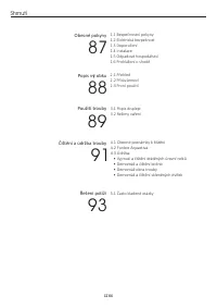 Страница 86