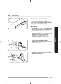 Страница 103