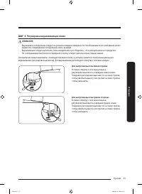 Страница 105
