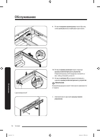 Страница 128