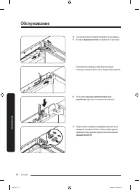 Страница 130