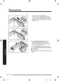 Страница 132