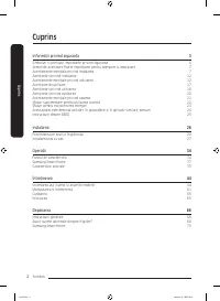 Страница 146