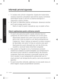 Страница 166
