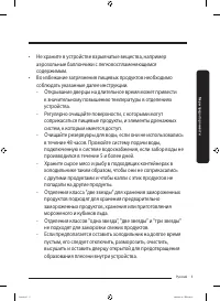 Страница 77