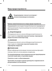 Страница 78