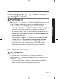 Страница 79