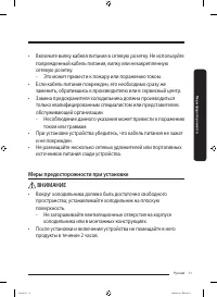 Страница 83
