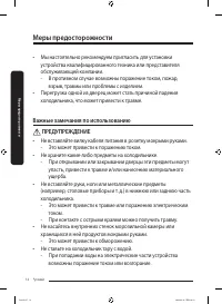 Страница 84