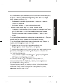 Страница 85