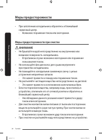 Страница 92