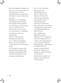 Страница 28