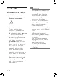 Страница 32
