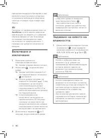 Страница 34
