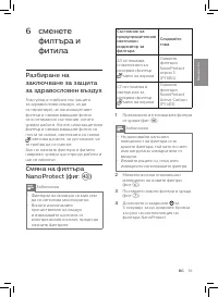 Страница 41
