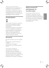 Страница 47