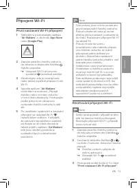 Страница 55