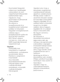 Страница 72
