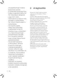 Страница 74