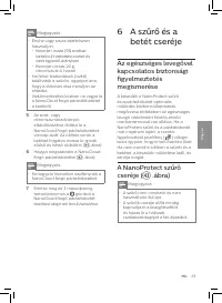 Страница 85