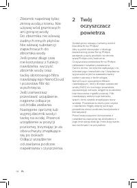 Страница 96