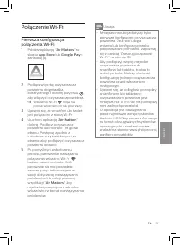 Страница 99