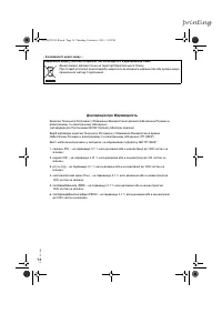 Страница 28