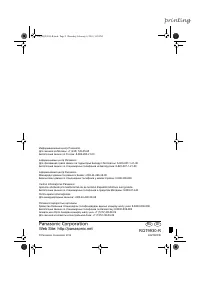 Страница 32