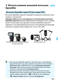 Страница 221