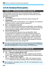 Страница 404