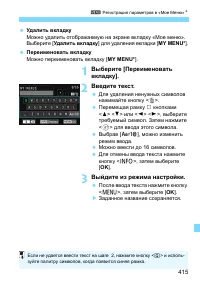 Страница 415