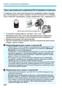 Страница 426