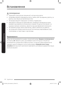 Страница 22
