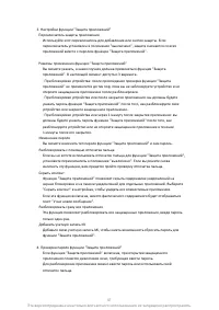 Страница 52