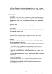 Страница 55